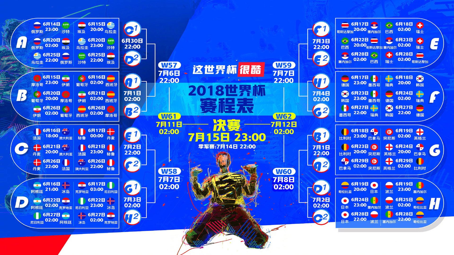 锦标赛决赛尘埃落定，终极对决展现精彩，锦标赛打法